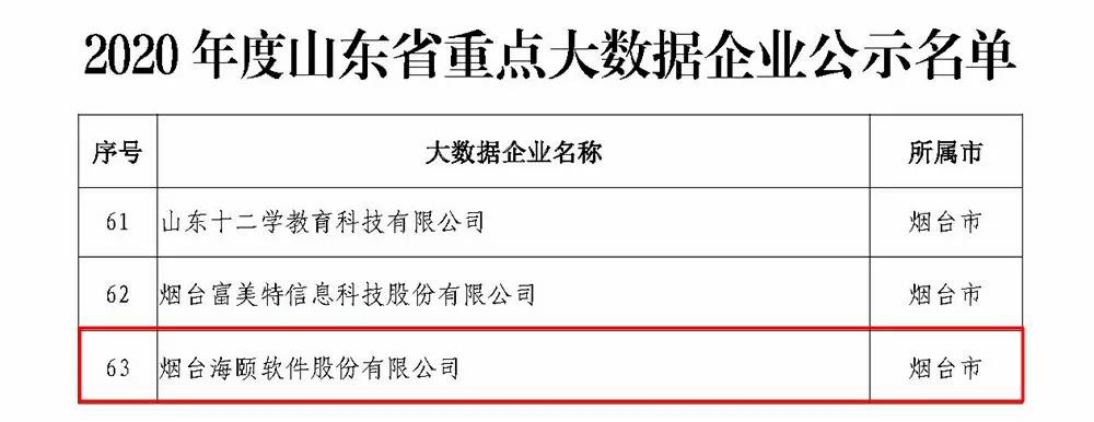 1-20122510192c33 1-20122510192c33