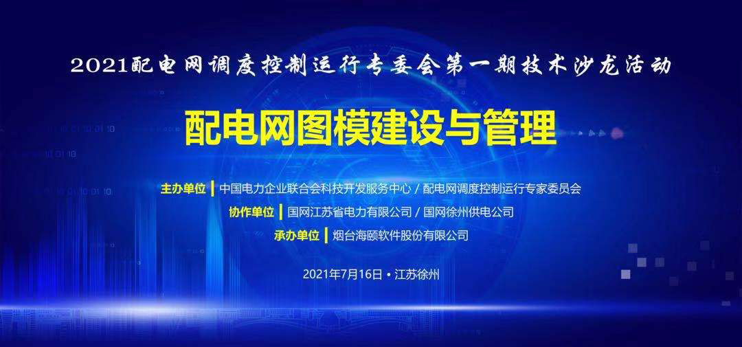 1-210H01P322400 1-210H01P322400