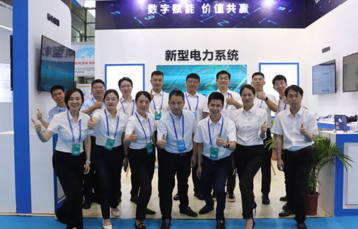 ӭ�ӹ����ŵ�88����չ̨��2023����������Դչʢ��Ļ