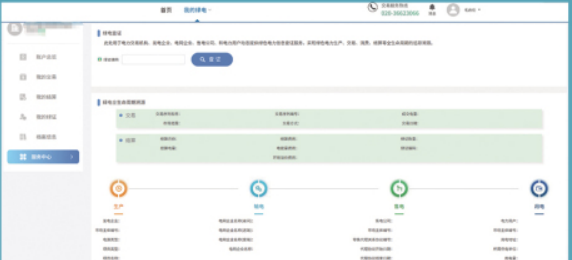 1-240612154I0536 1-240612154I0536